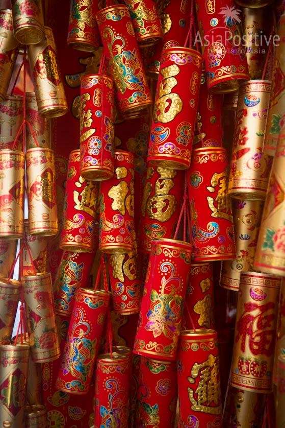 Питарды к Китайскому Новому Году | Китайский Новый Год: как встречать и привлечь удачу на целый год | Путешествия AsiaPositive.com