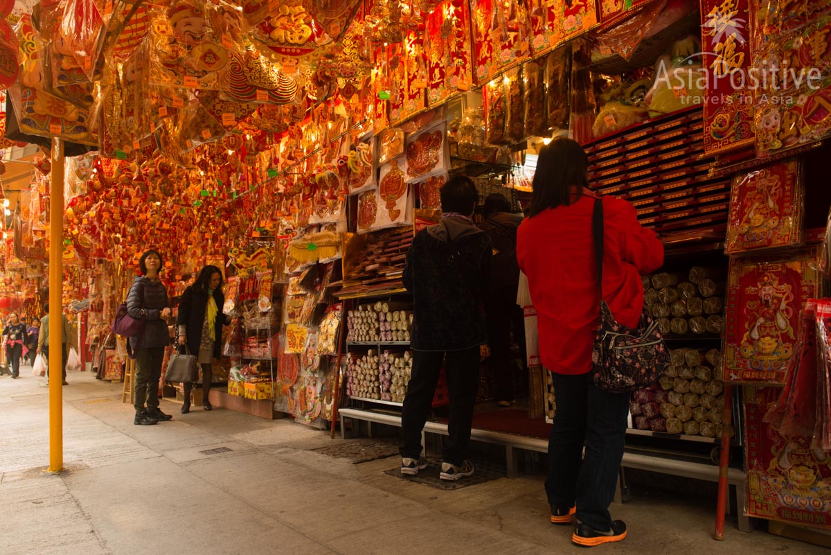 Магазин новогодней атрибутики в Гонконге - всё в жёлтых и красных тонах  | Китайский Новый Год: как встречать и привлечь удачу на целый год | Путешествия AsiaPositive.com